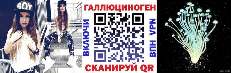 Галлюциногенные грибы Cubensis  Купить  Глазов 